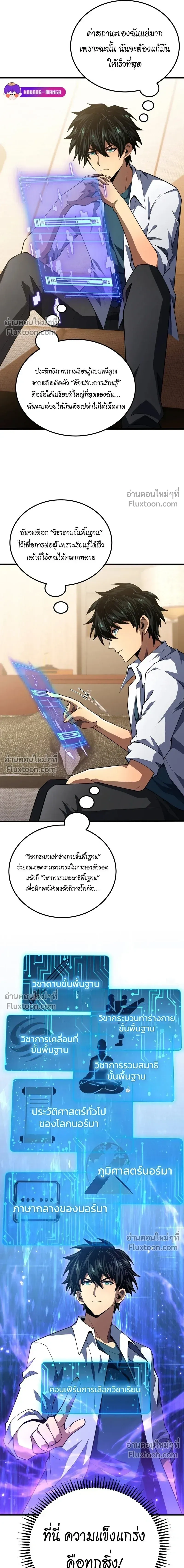 หน้าที่ 11