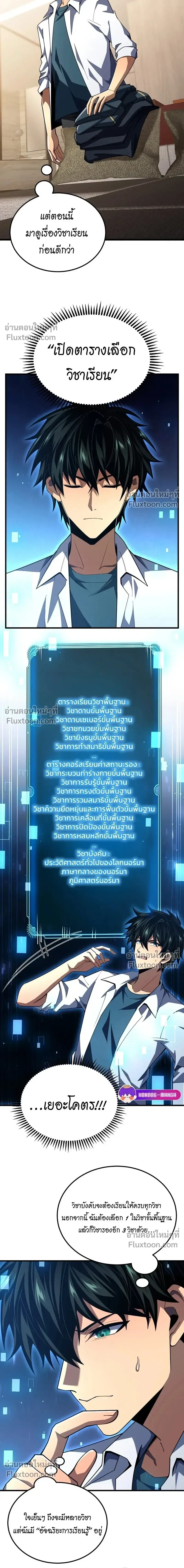 หน้าที่ 10