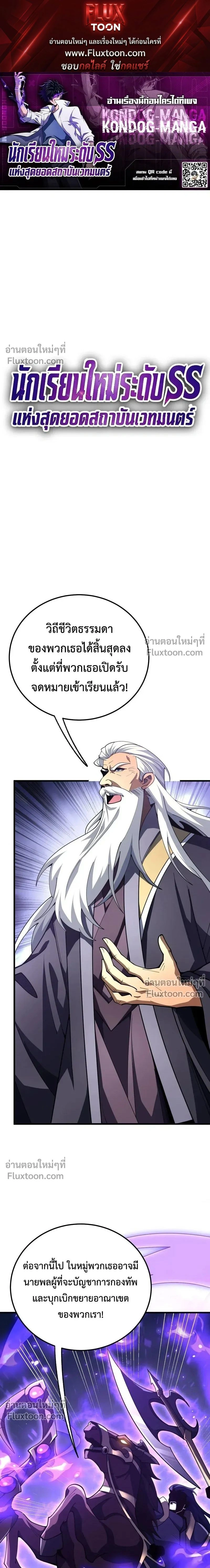หน้าที่ 1
