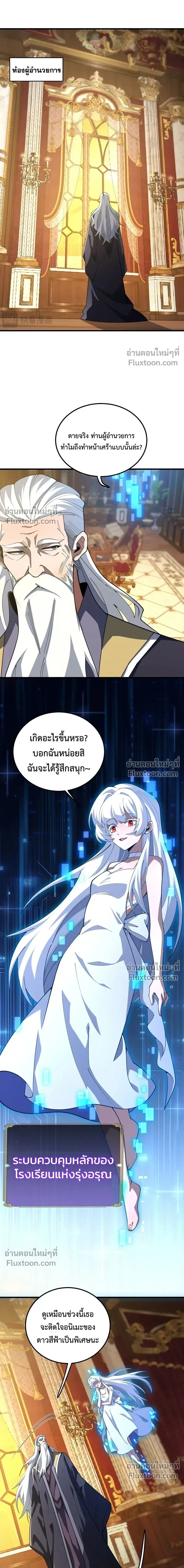 หน้าที่ 11
