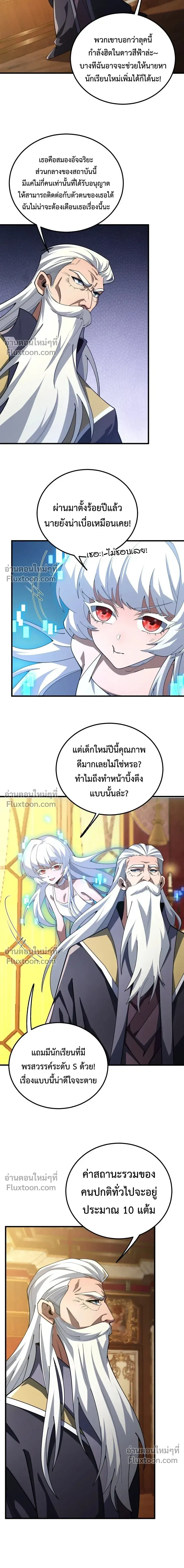 หน้าที่ 12