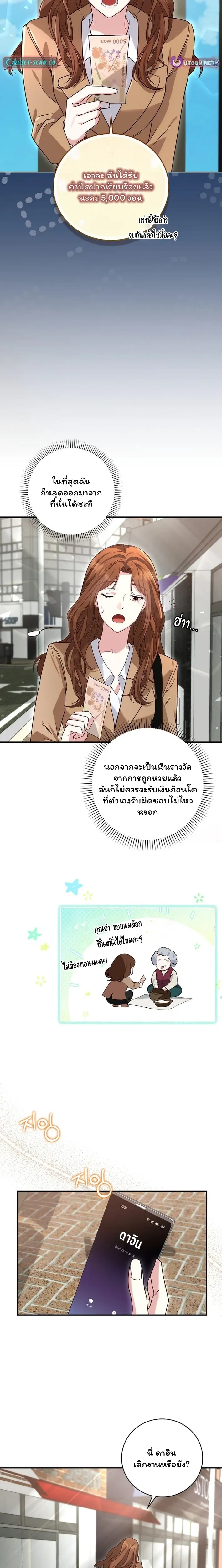 หน้าที่ 19