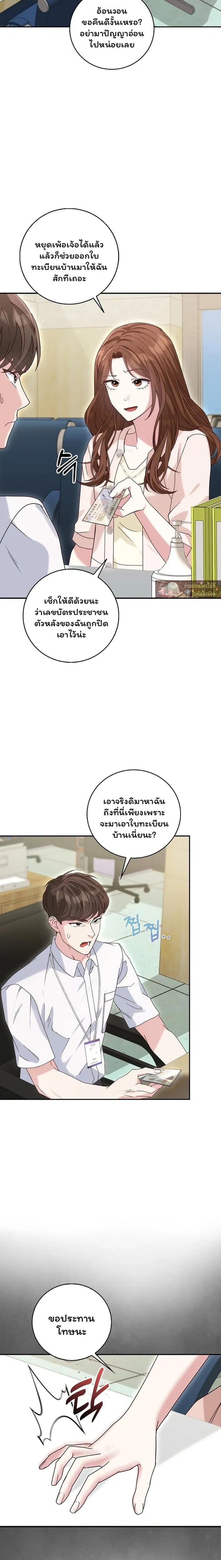 หน้าที่ 12