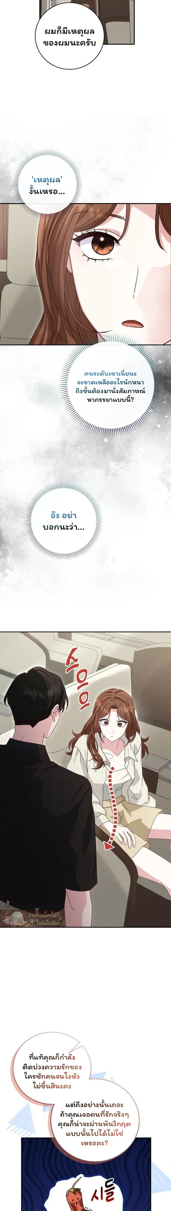 หน้าที่ 24