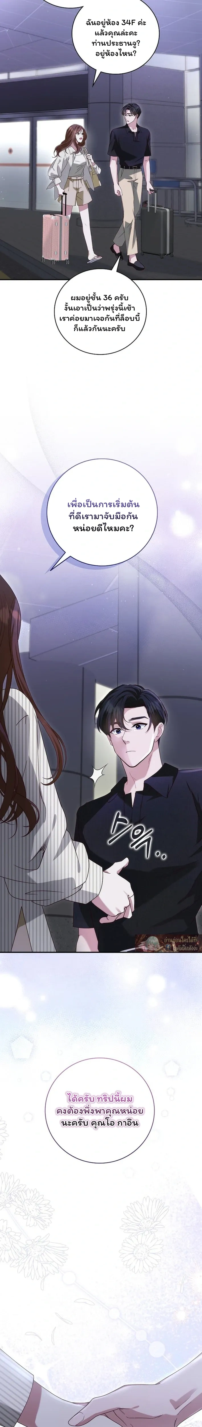 หน้าที่ 12