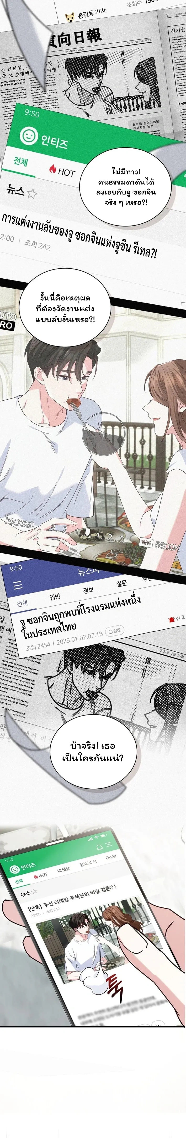 หน้าที่ 25
