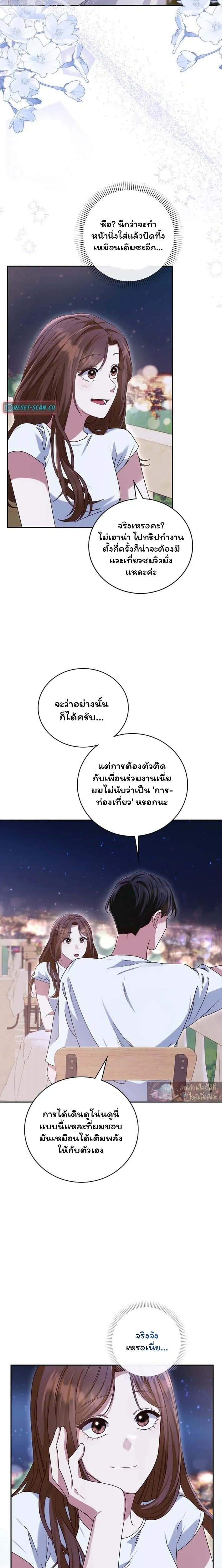 หน้าที่ 19