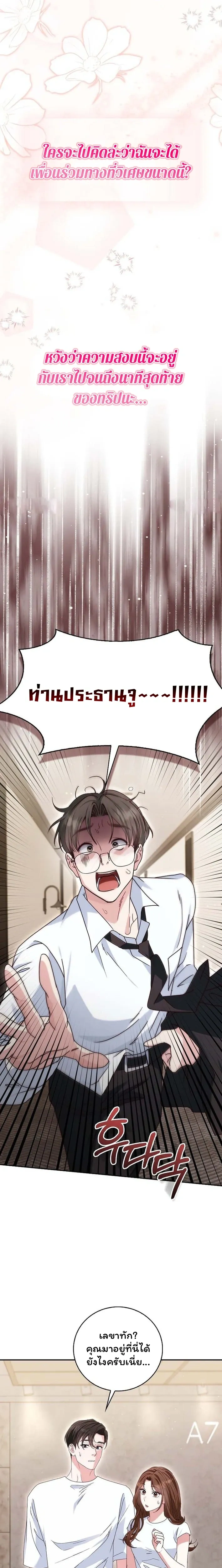 หน้าที่ 22