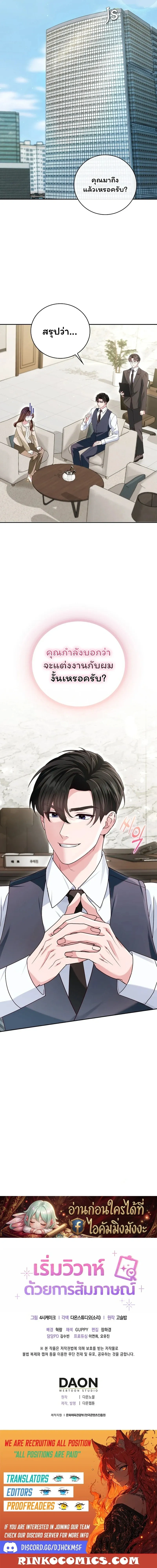 หน้าที่ 17