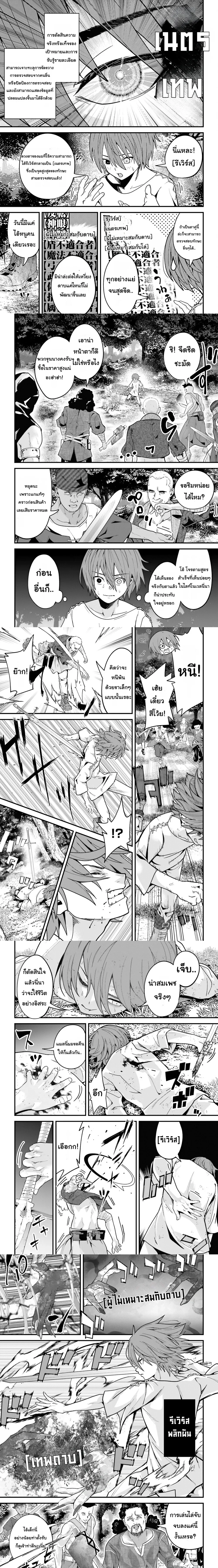 หน้าที่ 4