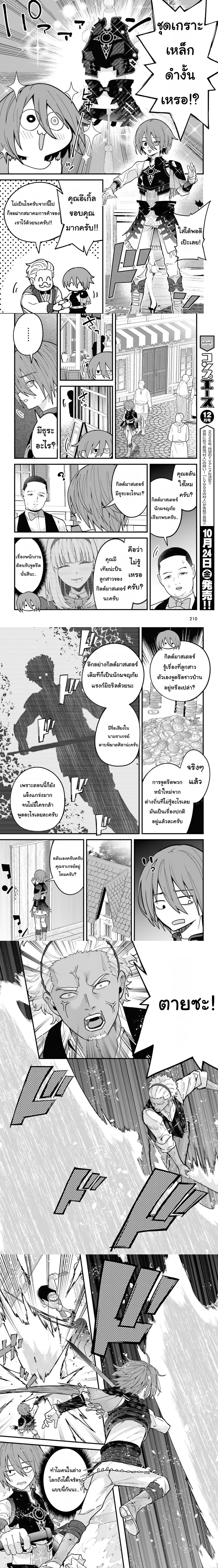 หน้าที่ 4