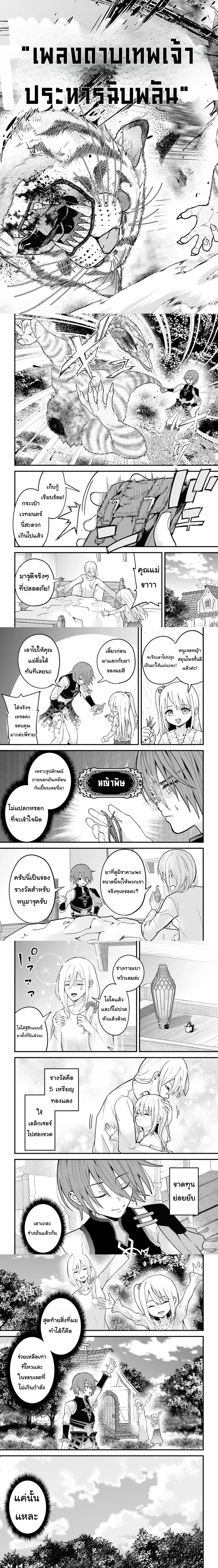 หน้าที่ 4