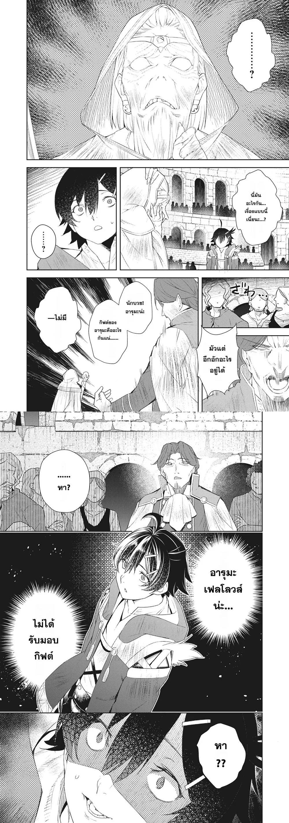 หน้าที่ 4