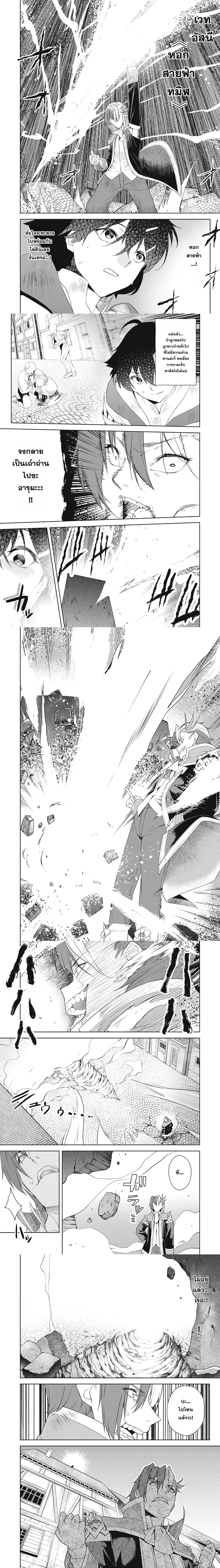 หน้าที่ 4