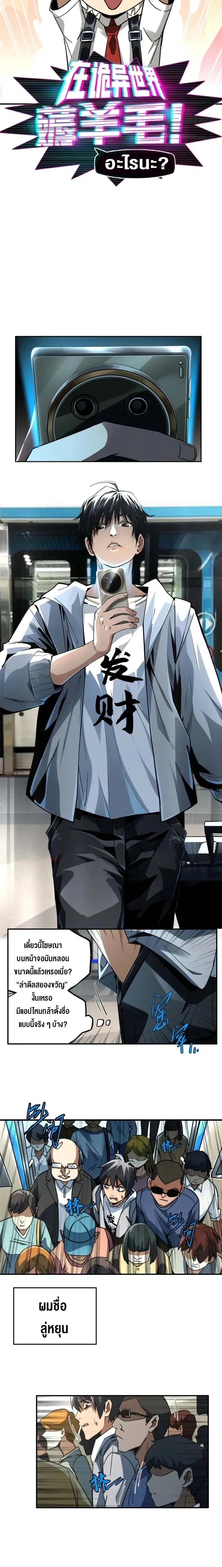 หน้าที่ 5