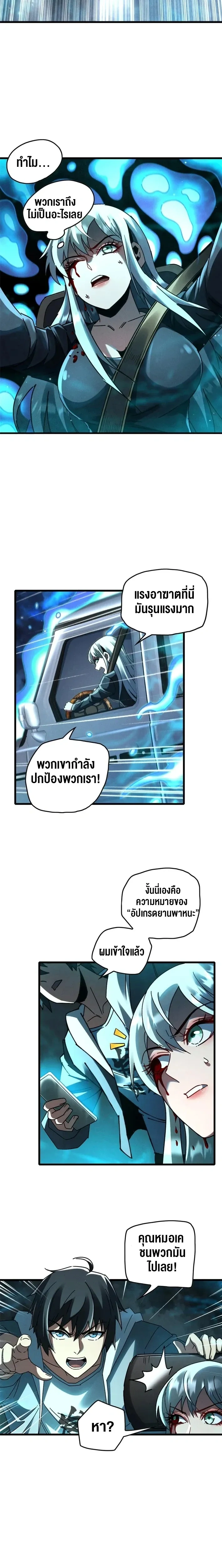 หน้าที่ 10