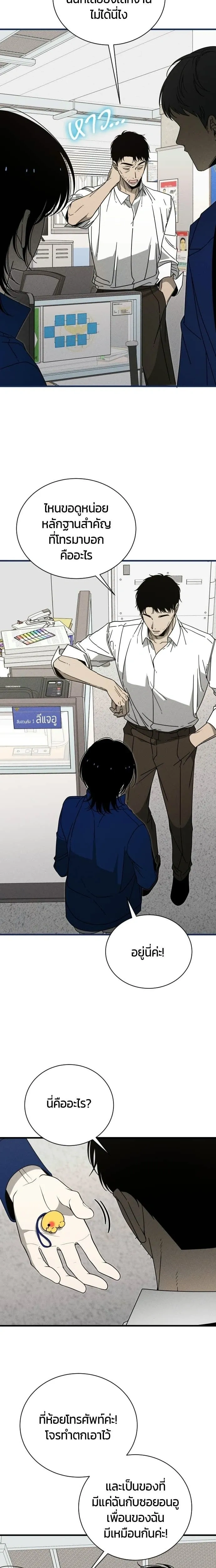 หน้าที่ 13