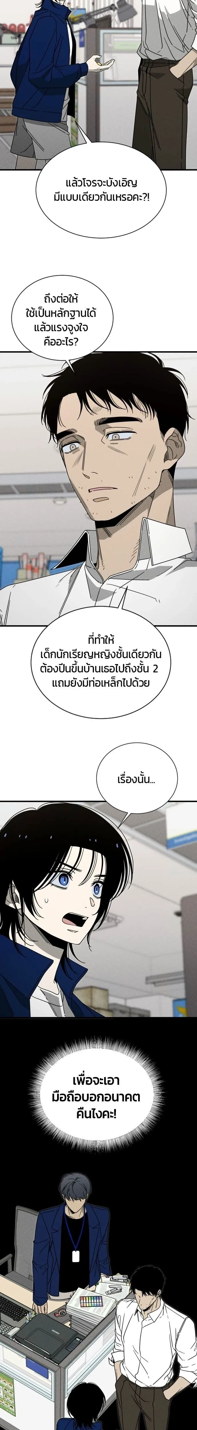 หน้าที่ 15