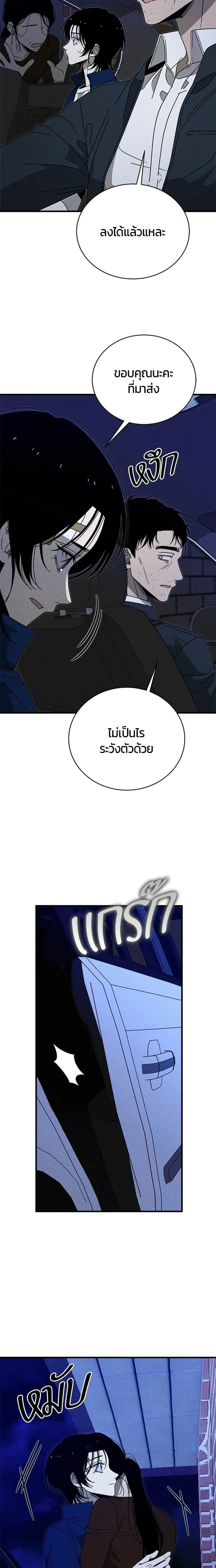 หน้าที่ 27