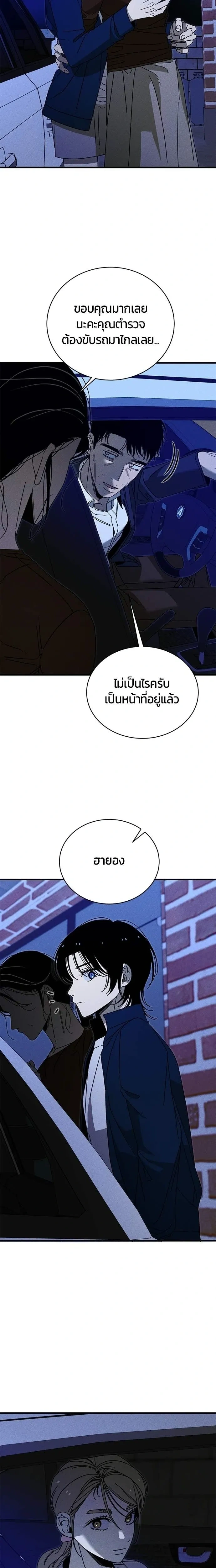 หน้าที่ 28