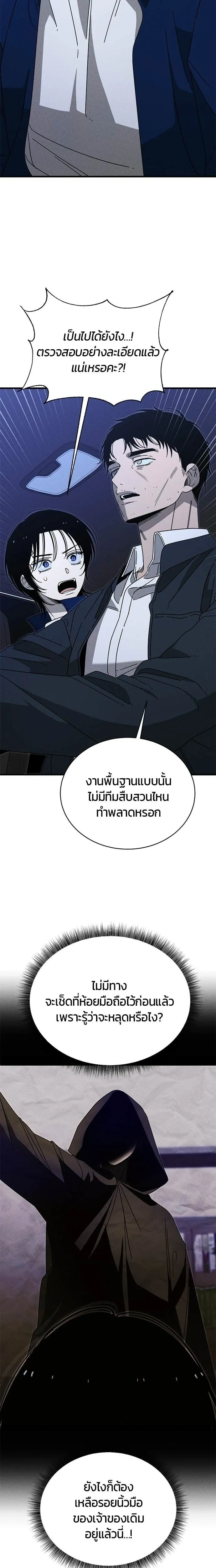 หน้าที่ 19