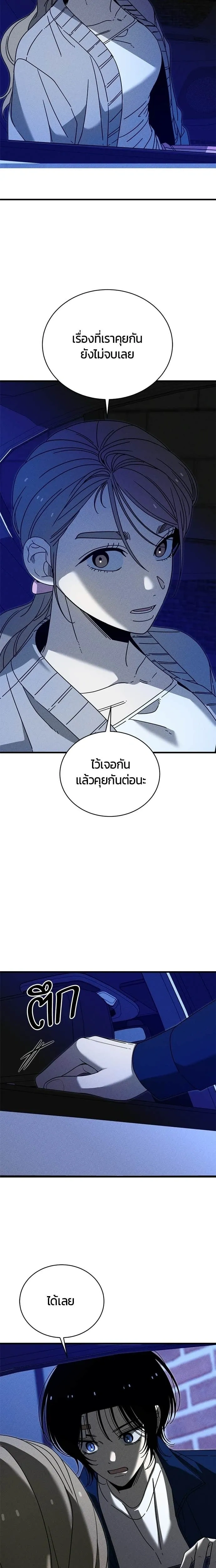 หน้าที่ 29