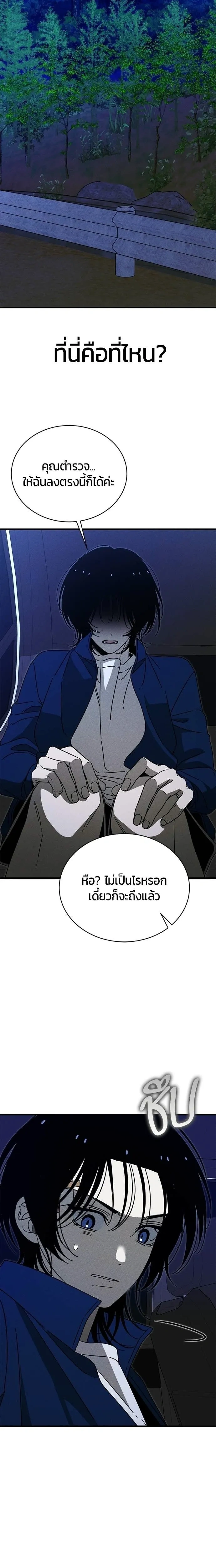 หน้าที่ 24