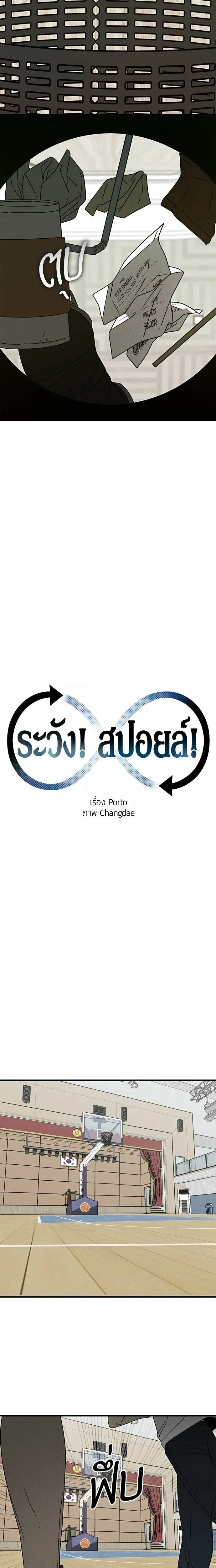 หน้าที่ 6