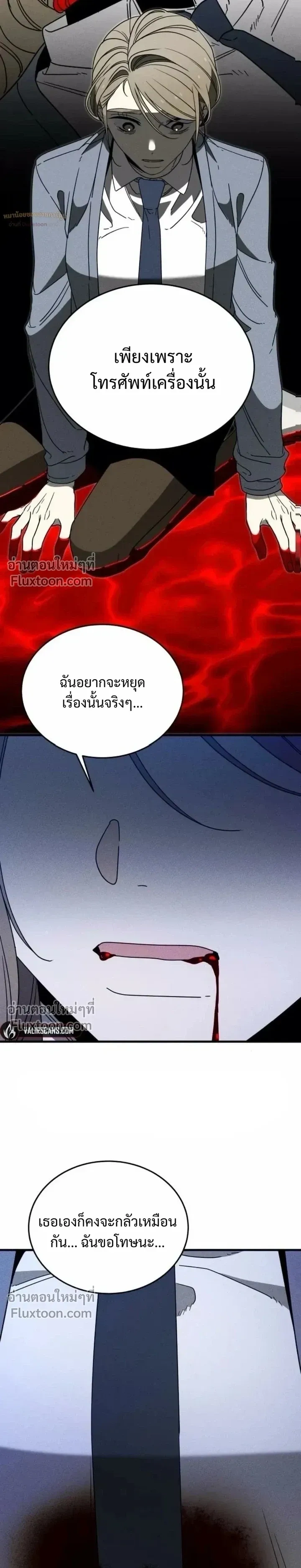 หน้าที่ 24