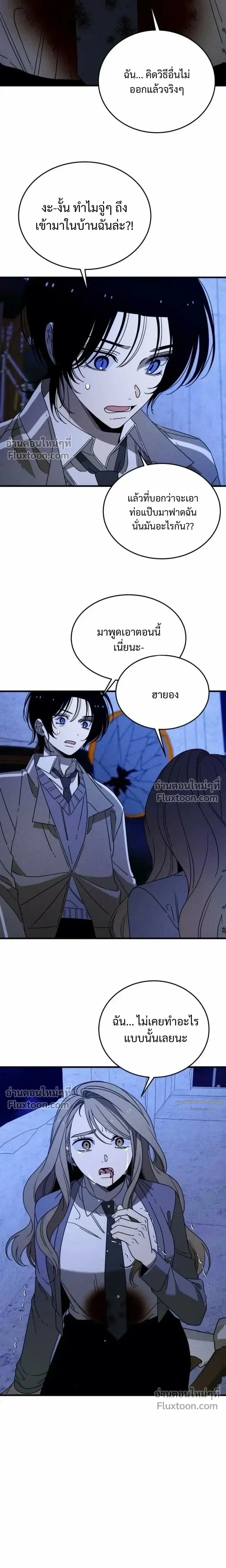 หน้าที่ 25