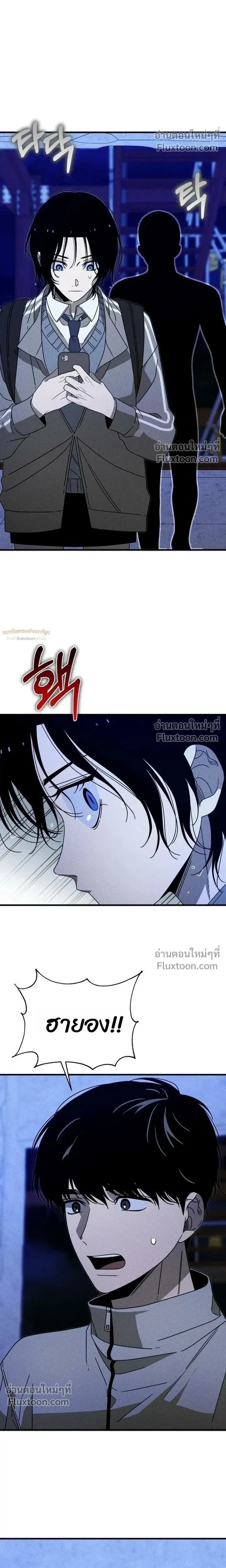 หน้าที่ 26