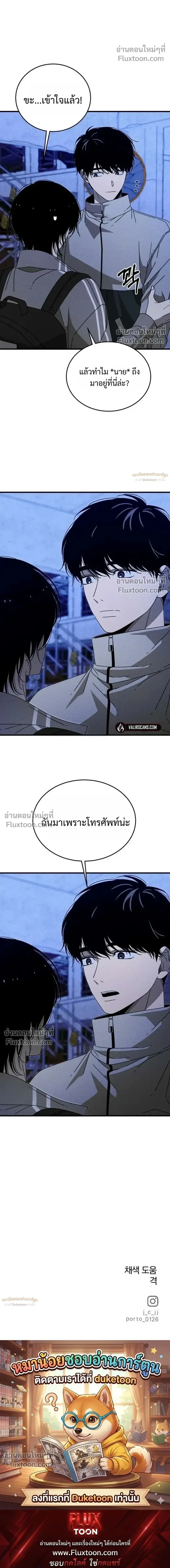 หน้าที่ 29