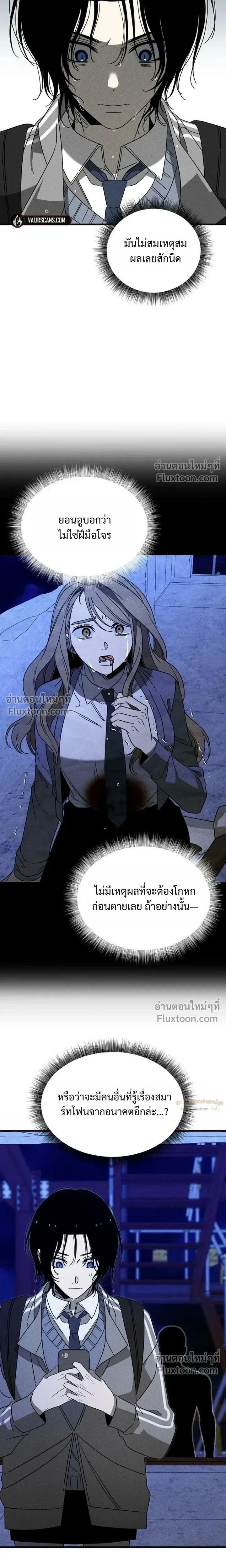 หน้าที่ 25