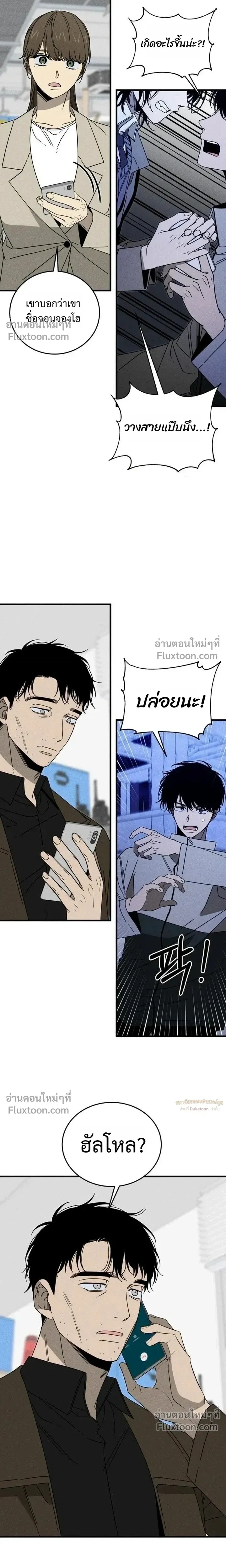 หน้าที่ 13