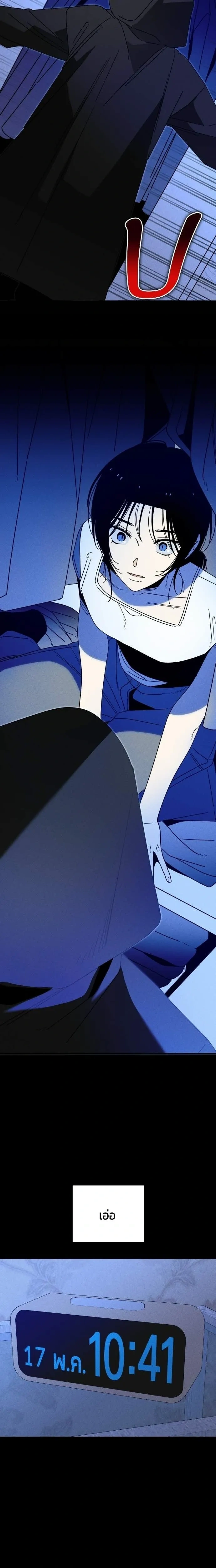 หน้าที่ 26