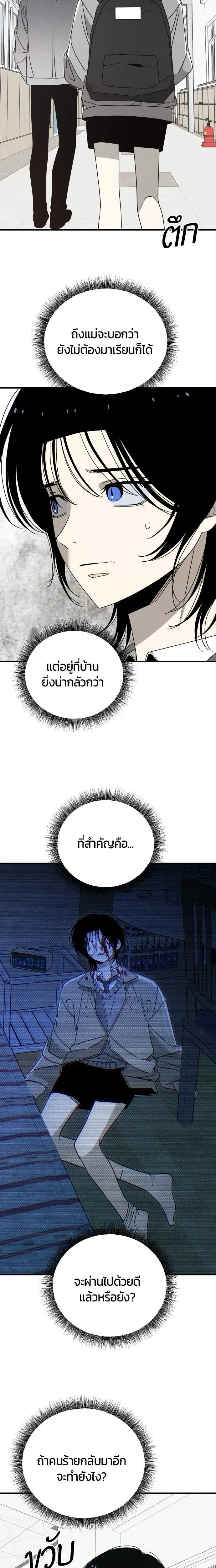 หน้าที่ 23