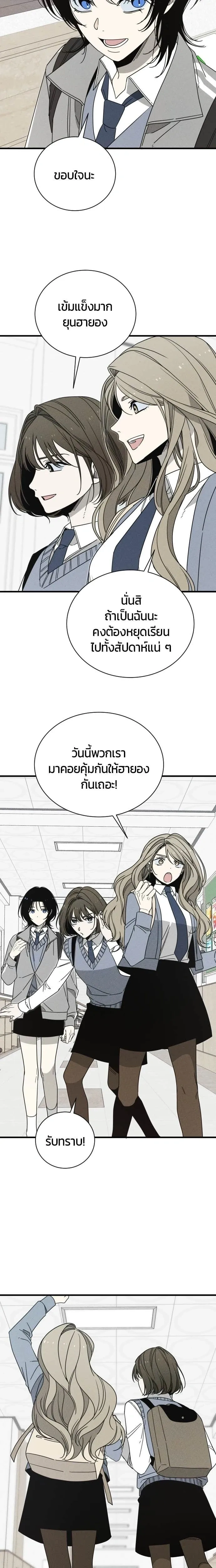 หน้าที่ 28