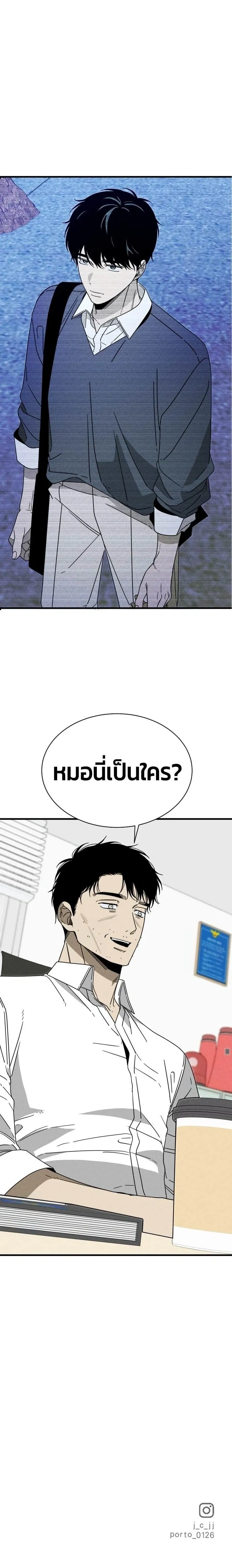 หน้าที่ 25