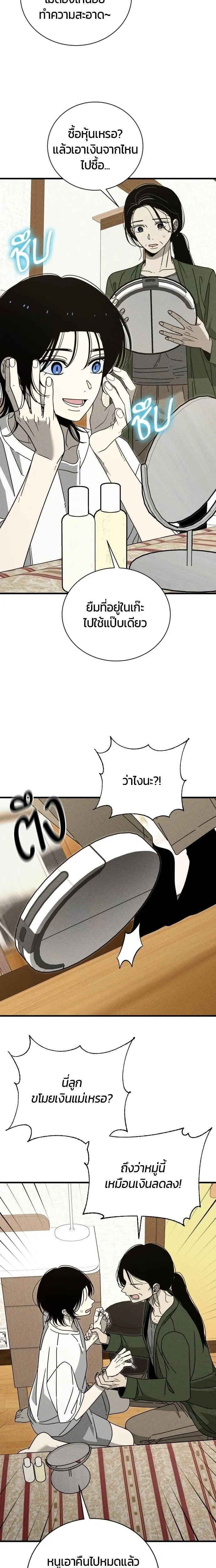 หน้าที่ 20