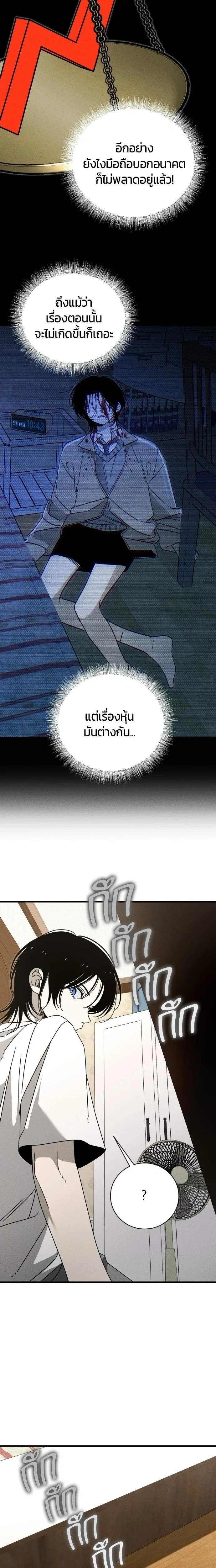 หน้าที่ 24