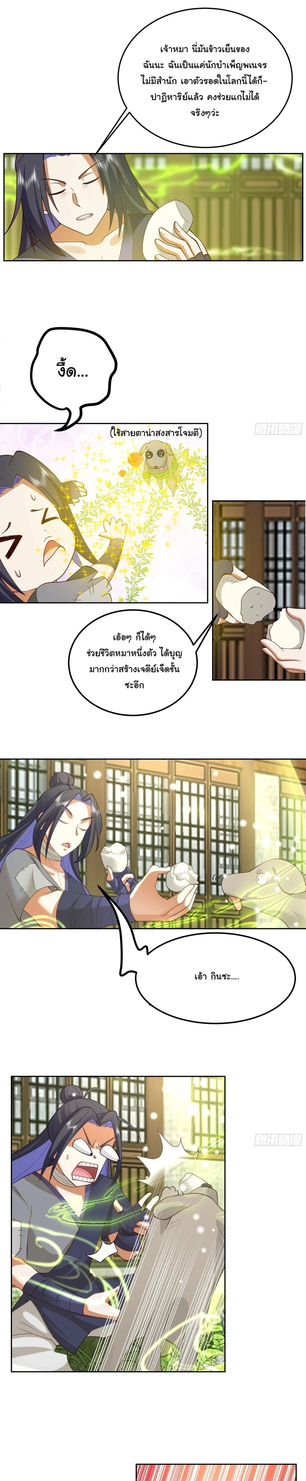 หน้าที่ 5