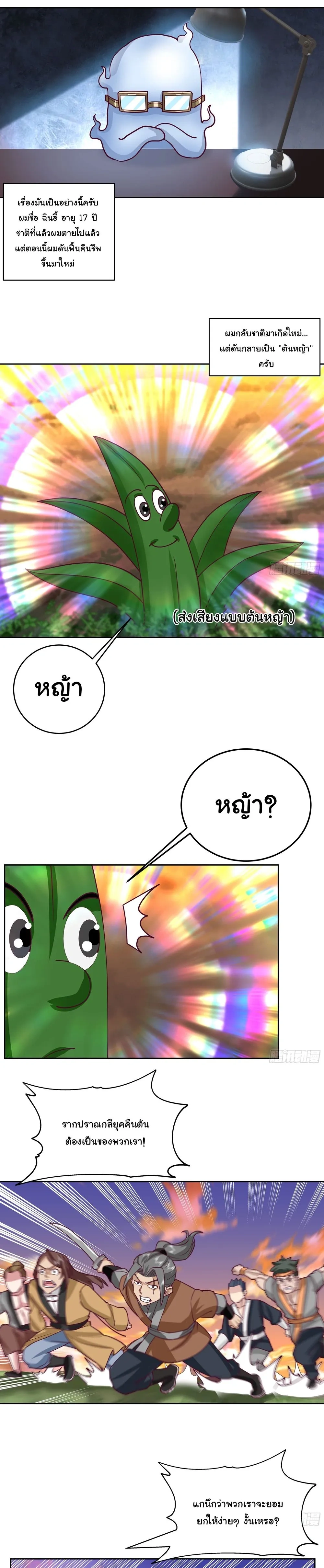 หน้าที่ 1