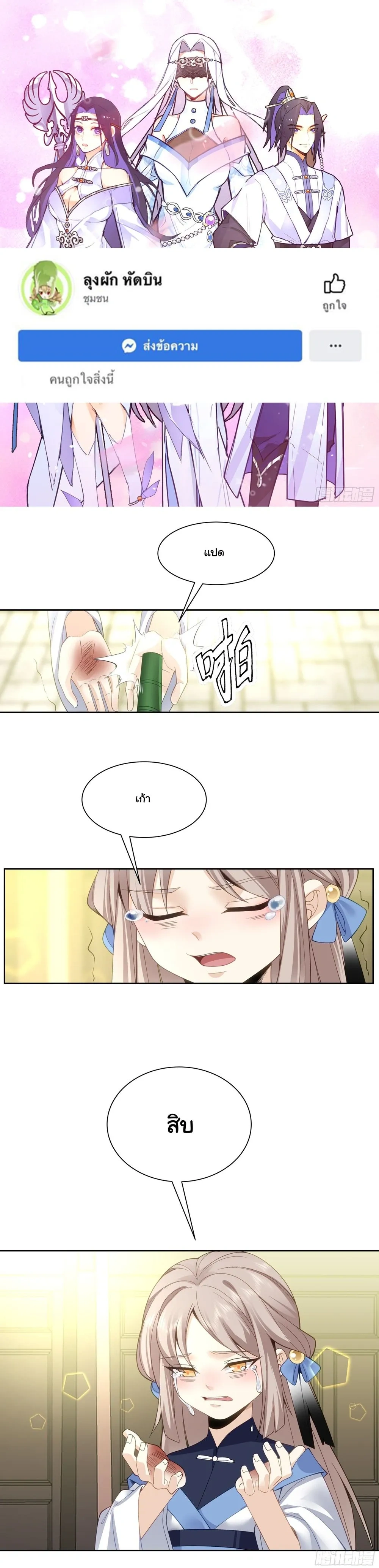 หน้าที่ 1