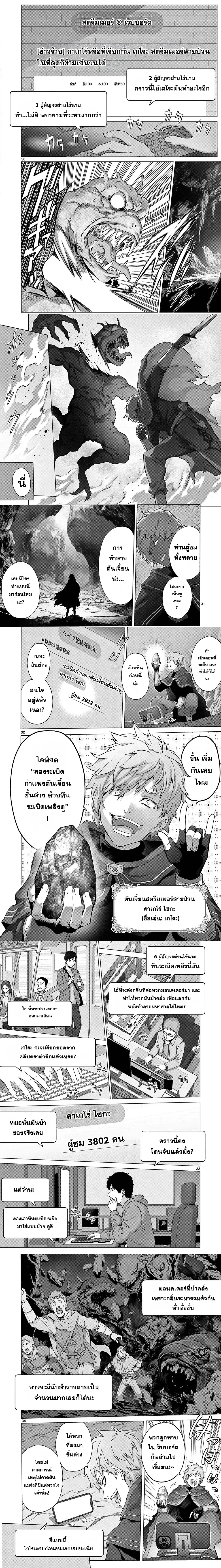 หน้าที่ 6