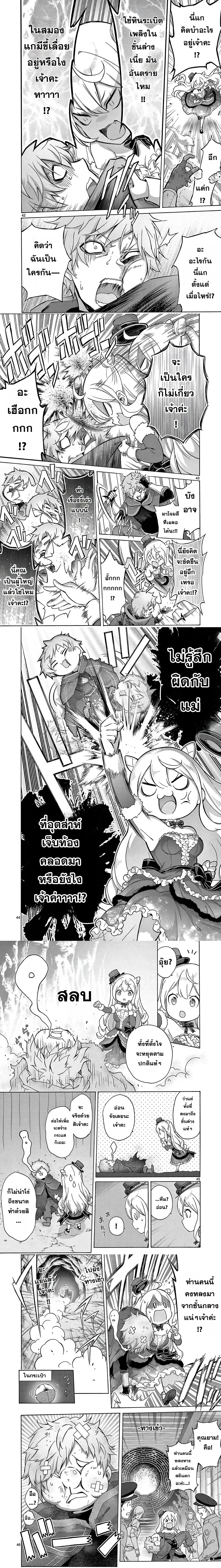 หน้าที่ 8