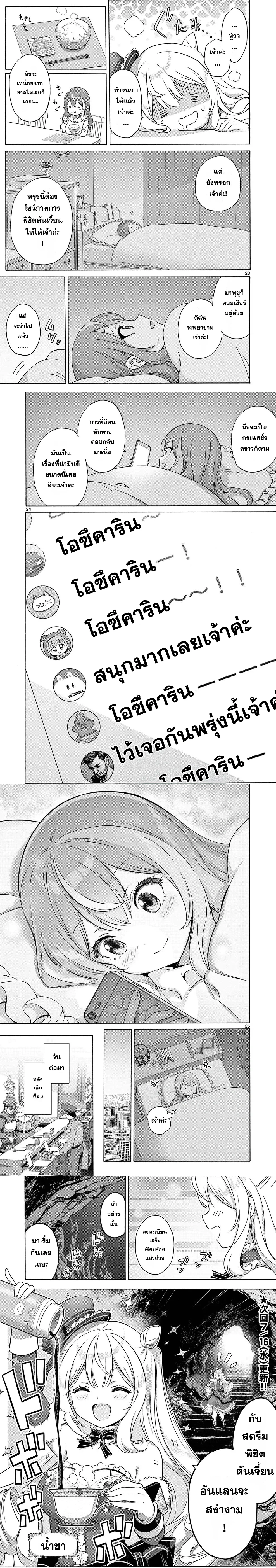 หน้าที่ 5