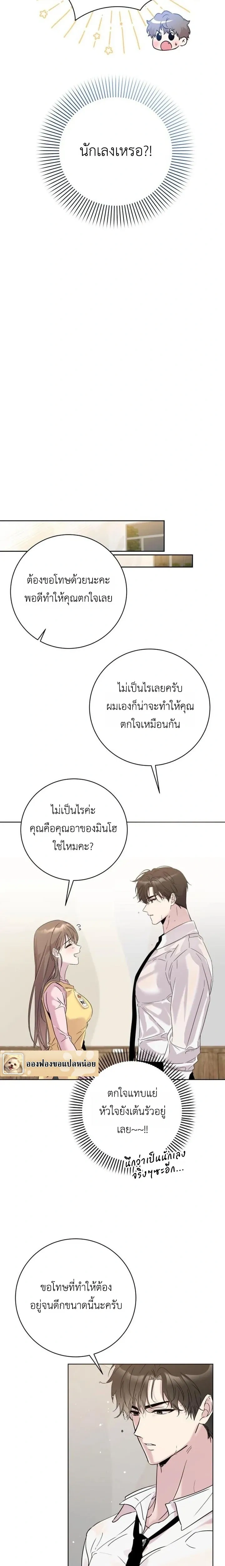 หน้าที่ 26