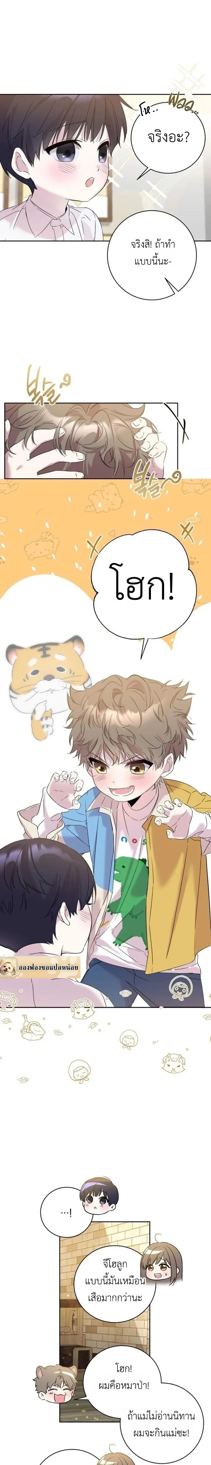 หน้าที่ 23