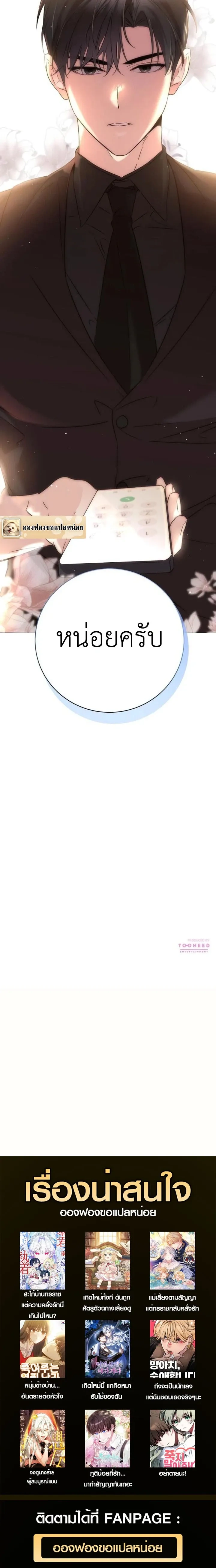 หน้าที่ 38