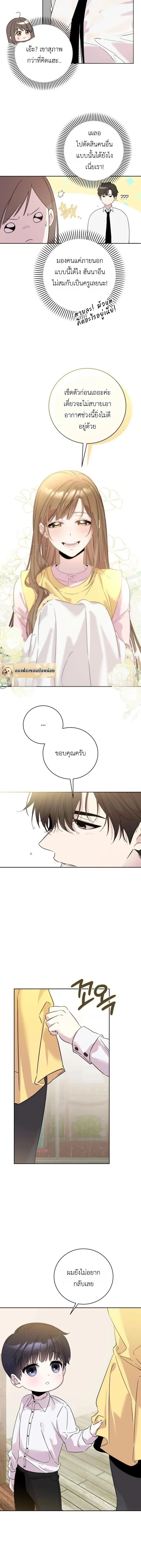 หน้าที่ 27